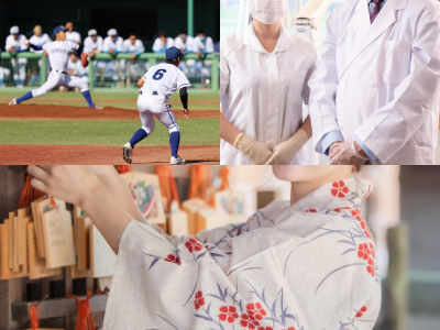 きもの・ゆかた、スポーツウェア、ユニフォーム、白衣、帽子